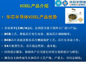 iPhone X发布前夕 麦姆斯咨询携3D视觉业界精英共探技术未来