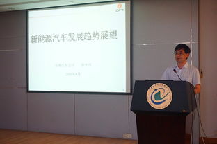 聚焦清洁能源变革，共绘技术发展蓝图——武汉文献情报中心成功举办清洁能源重大技术变革咨询项目专家研讨暨学术报告会